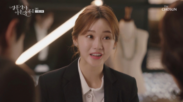 ▲'결사곡2' 홍지윤(사진제공 = TV CHOSUN)