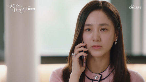 ▲'결혼작사 이혼작곡2'(사진제공 = TV CHOSUN)