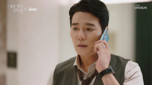 ▲'결혼작사 이혼작곡2'(사진제공 = TV CHOSUN)