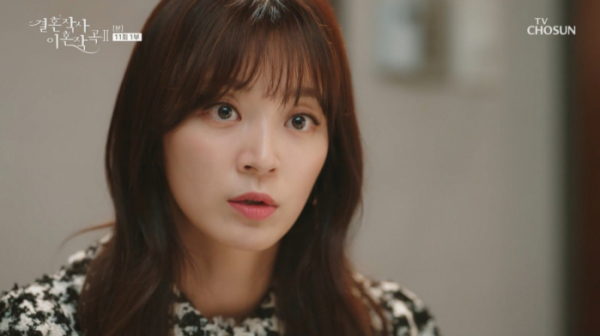 ▲'결혼작사 이혼작곡2'(사진제공 = TV CHOSUN)