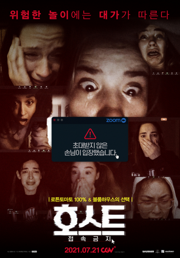 ▲'출발! 비디오 여행' 호스트(사진제공=MBC)