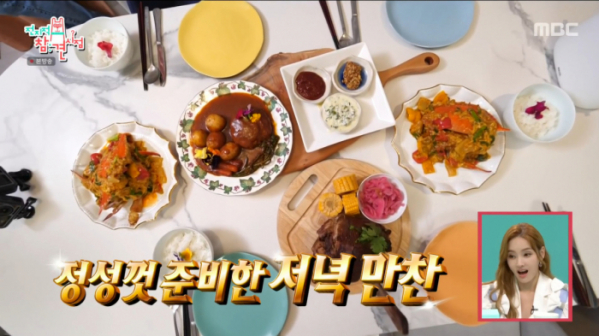 ▲'전지적참견시점'(사진제공=MBC)