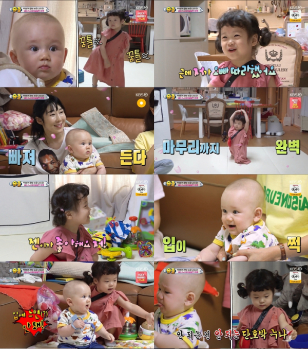 ▲'슈퍼맨이 돌아왔다'(사진제공=KBS2)