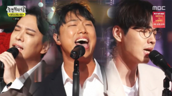 ▲'놀면 뭐하니'(사진제공=MBC)