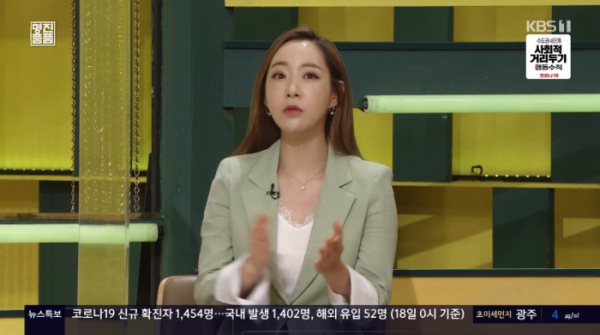 ▲안소미(사진=KBS1 '진품명품' 방송화면 캡처)