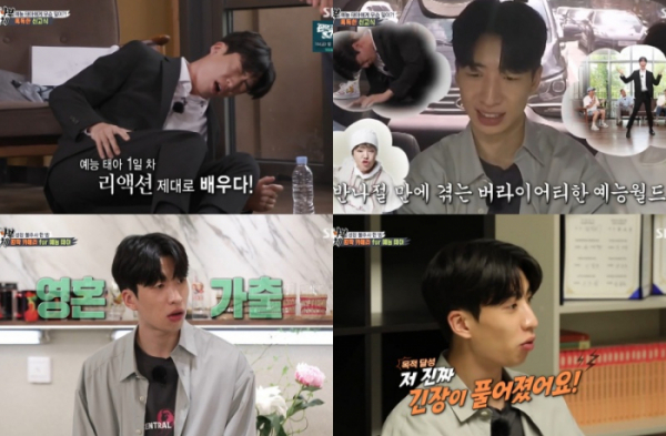 ▲유수빈 '집사부일체' 멤버(사진=SBS 방송화면 캡처)