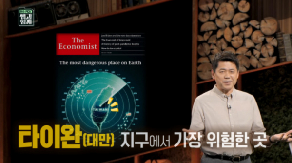 ▲'이슈픽 쌤과함께'(사진제공=KBS1)