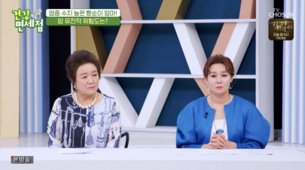 ▲가수 박주희 모녀(사진=TV조선 방송화면 캡처)