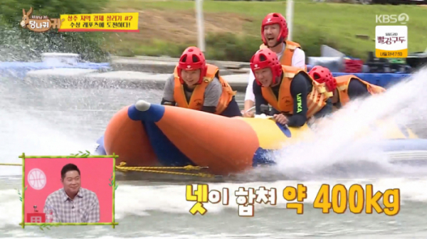 ▲상주 바나나보트(사진=KBS2 '사장님 귀는 당나귀 귀' 방송화면 캡처)