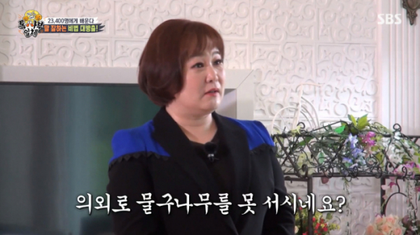 ▲'집사부일체' 이금희(사진=SBS 방송화면 캡처)