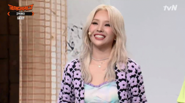 ▲전소연(사진=tvN 방송화면 캡처)