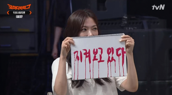 ▲박영진 부인(사진=tvN 방송화면 캡처)