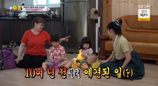 ▲따루, 딸들과 함께 사유리 만나러 한국행(사진=KBS2 방송화면 캡처)