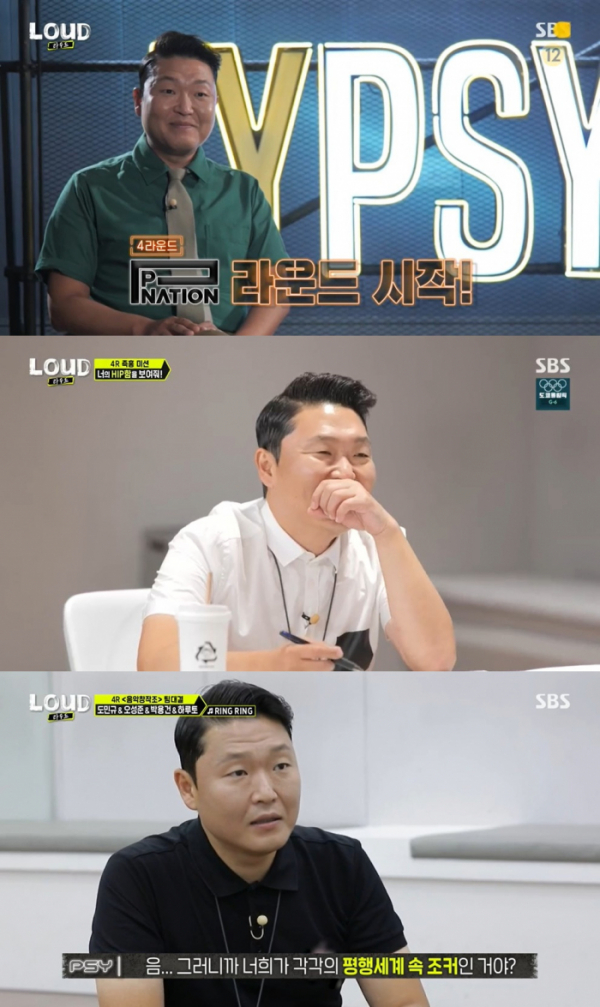 ▲'라우드'(사진제공=SBS)