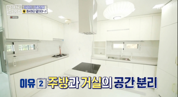 ▲'구해줘 홈즈' 화4하단 말이야(사진=MBC 방송화면 캡처)
