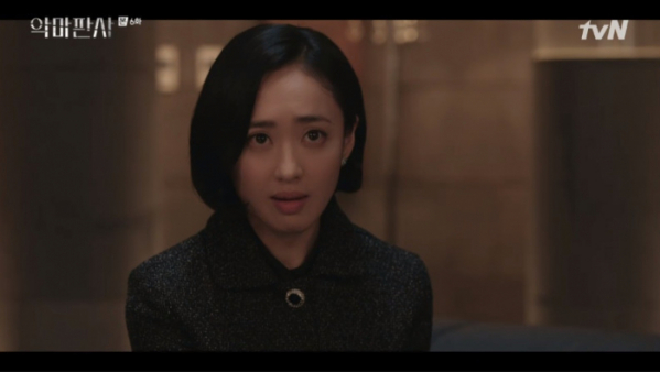 ▲정선아(김민정)(사진=tvN 방송화면 캡처)