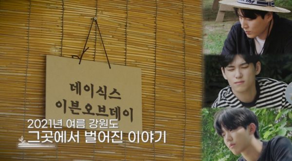 ▲DAY6 (Even of Day)(사진제공=JYP엔터테인먼트)