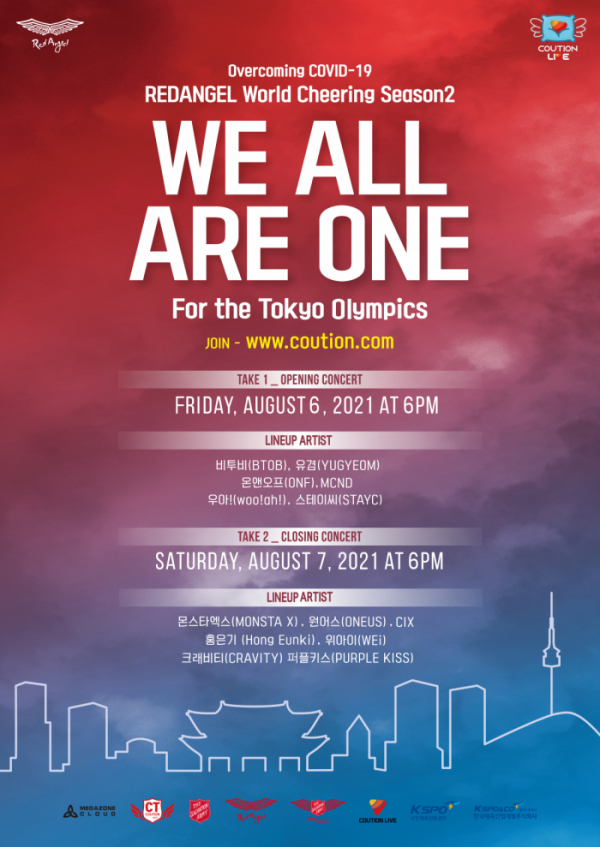 ▲대한민국 응원단 레드엔젤(사진=레드엔젤)