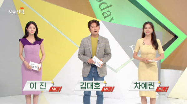 ▲'생방송 오늘저녁'(사진제공=MBC)