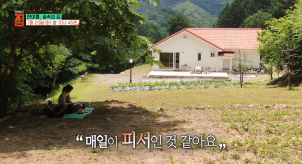 ▲'건축탐구 집'(사진제공=EBS1)