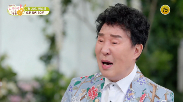 ▲'내사랑 투유'(사진제공=TV조선)