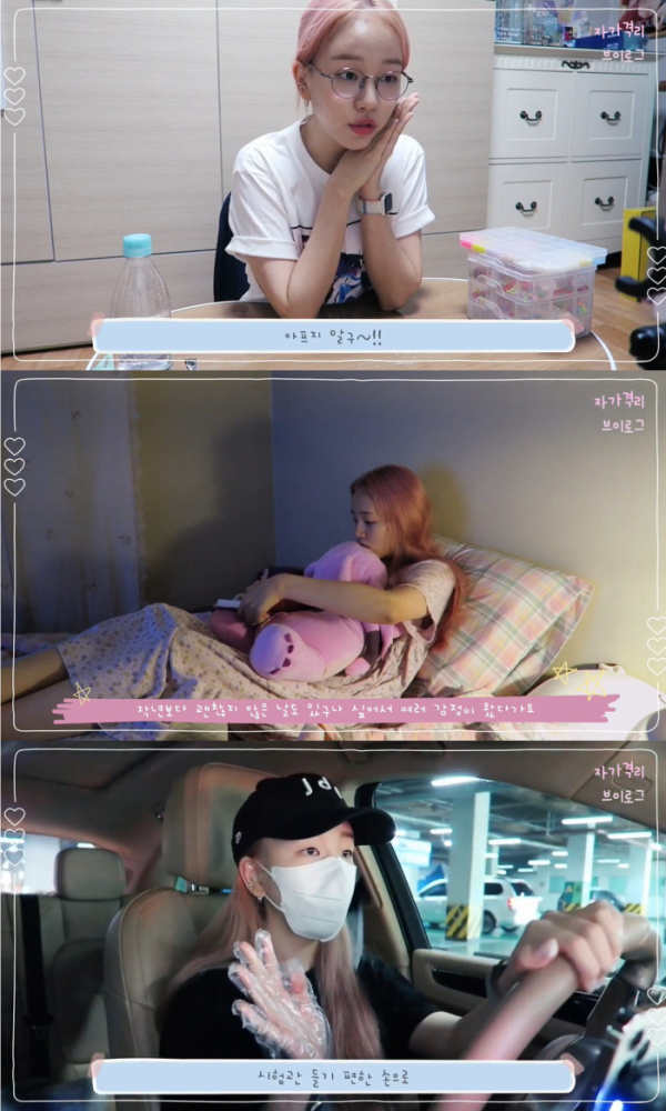 ▲백아연(사진 = 이든엔터테인먼트 제공)