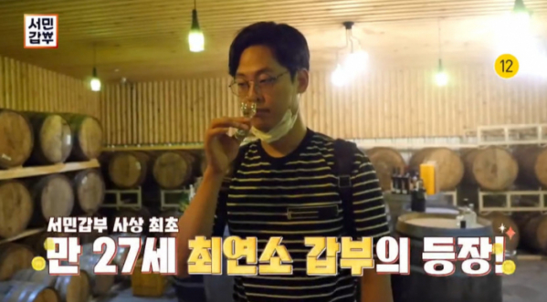 ▲‘서민갑부’(사진제공=채널A)