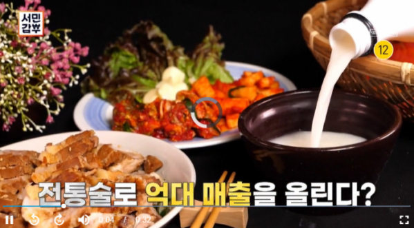 ▲‘서민갑부’(사진제공=채널A)