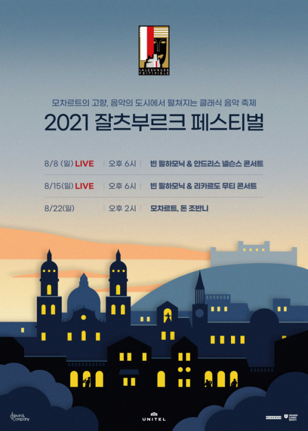 (사진제공=메가박스)