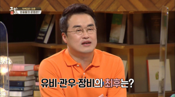 ▲'역사저널 그날'(사진제공=KBS 1TV)