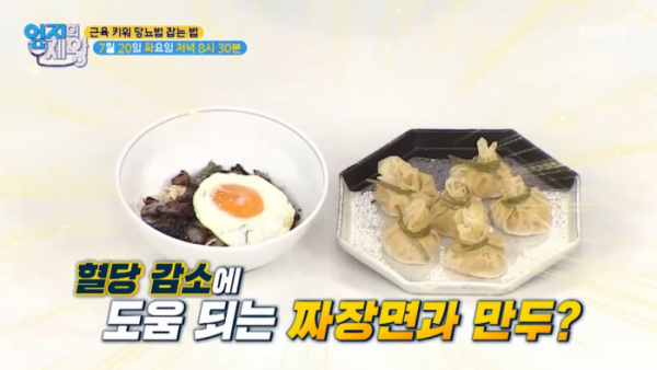 ▲'엄지의 제왕'(사진제공=MBN)