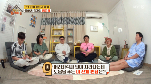 ▲'옥문아'(사진제공=KBS2)