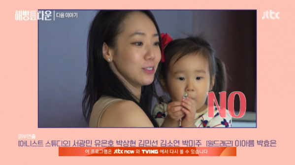 ▲윤혜진 후배 발레리나 김리회(사진=JTBC 방송화면 캡처)