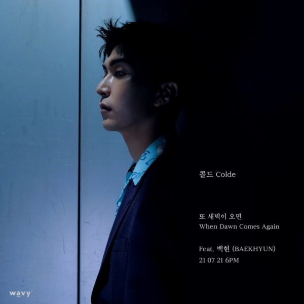 ▲콜드(사진 = WAVY 제공)