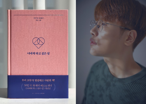 ▲전상근(사진 = 셀러빗 제공)