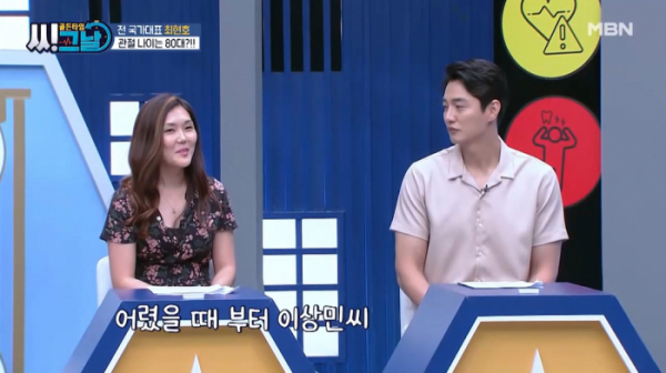 ▲'골든타임 씨그날'(사진제공=MBN)