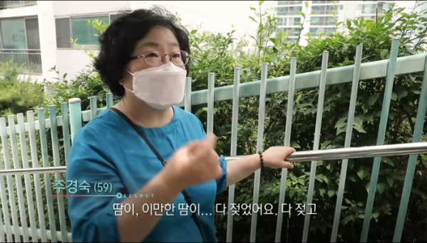 ▲'생로병사의 비밀'(사진제공=KBS 1TV)