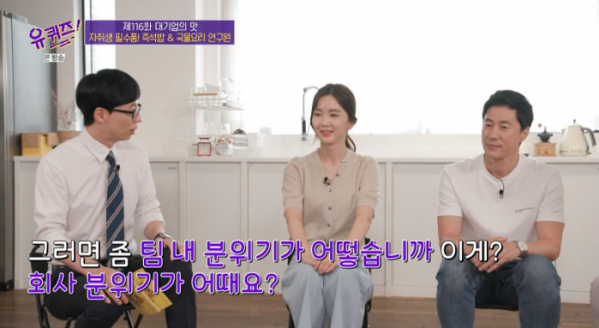 ▲최소망 김무년 CJ제일제당 연구원(사진=tvN 방송화면 캡처)