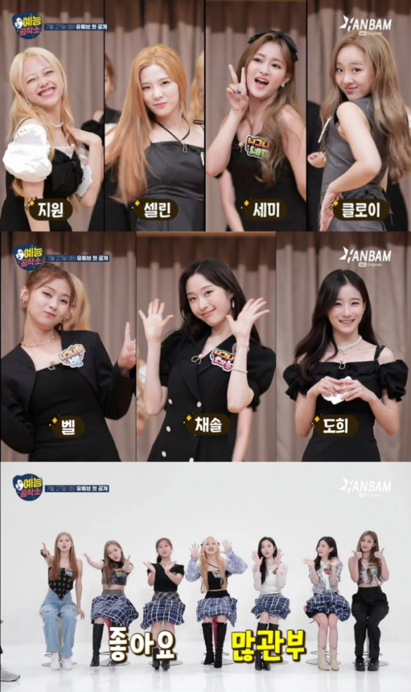 ▲시그니처(사진 = '한밤 예능공작소' 유튜브 영상 캡처)