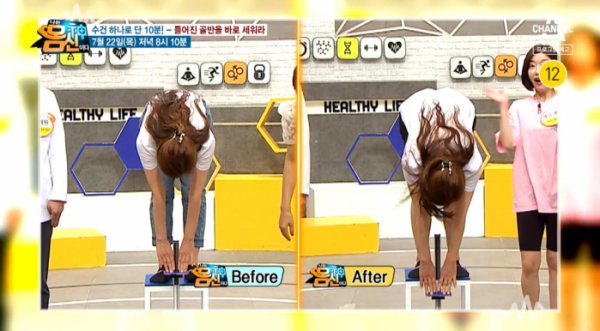 ▲‘나는 몸신이다’(사진제공=채널A)