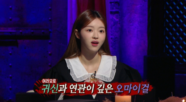 ▲'심야괴담회'(사진제공=MBC)