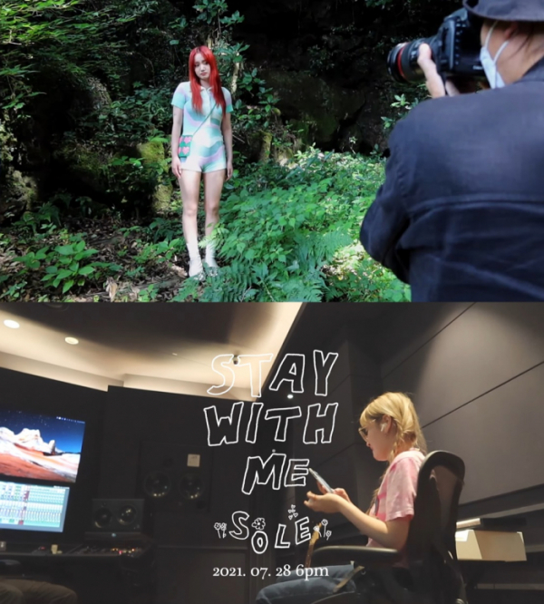 ▲쏠(사진 = 아메바컬쳐 제공)