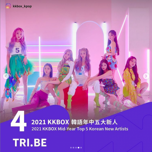 ▲트라이비(TRI.BE)(사진 = ‘KKBOX K-POP’ 인스타그램 캡처)
