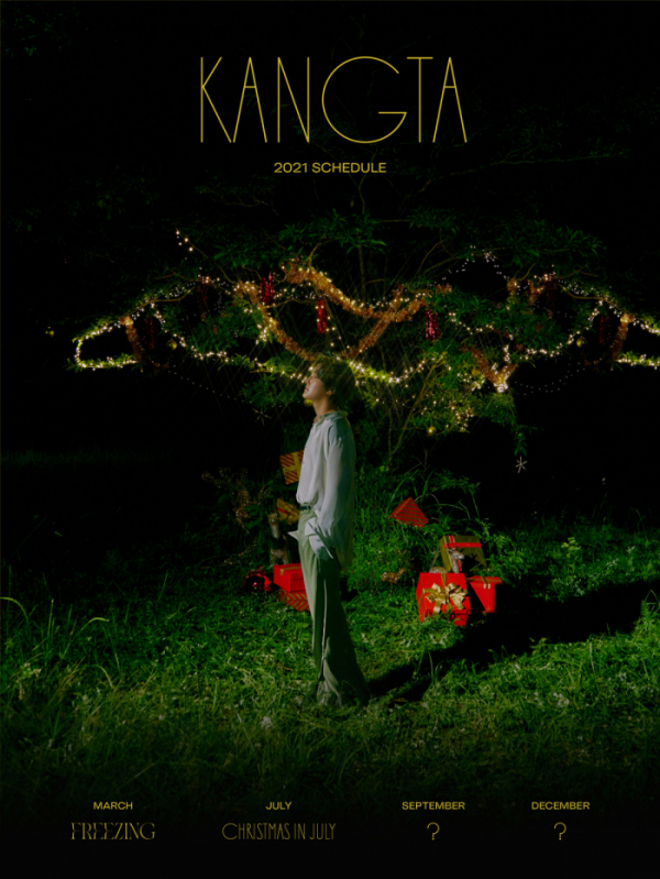 ▲강타(사진제공=SM엔터테인먼트)