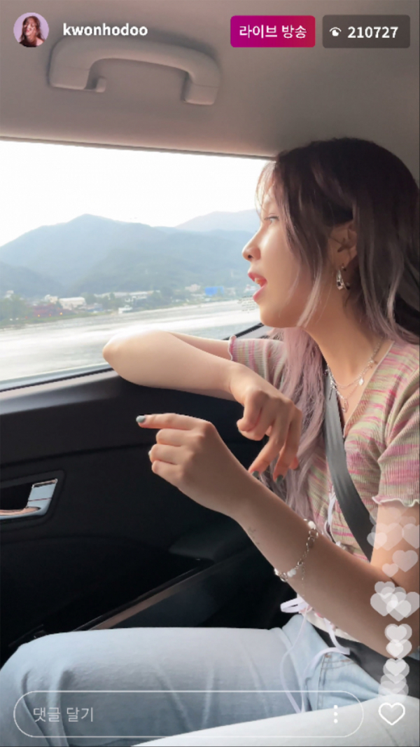 ▲권진아(사진제공 = 안테나)