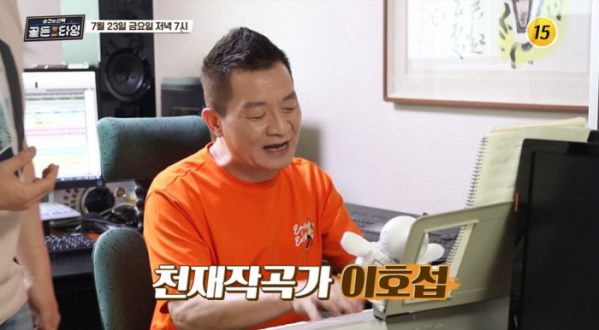 ▲'순간의 선택 골든타임'(사진제공=TV조선)