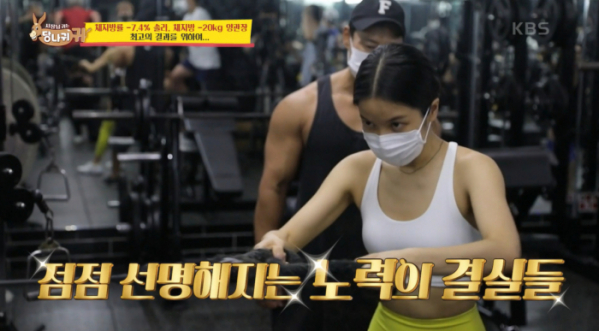 ▲'당나귀 귀'(사진제공=KBS2)