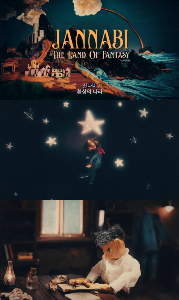 ▲잔나비(사진 = 페포니뮤직 제공)