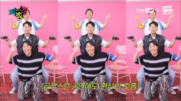 ▲'띄우는 놈 밟는 놈'(사진 = 스튜디오 룰루랄라)