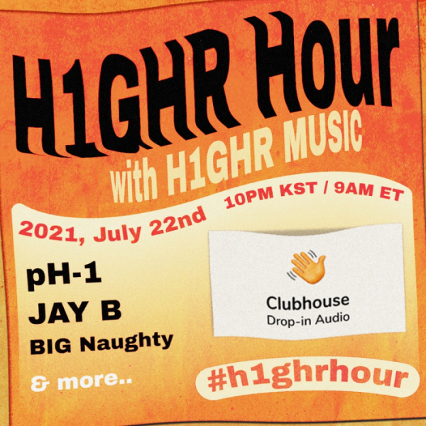 (사진 = 하이어뮤직 제공)